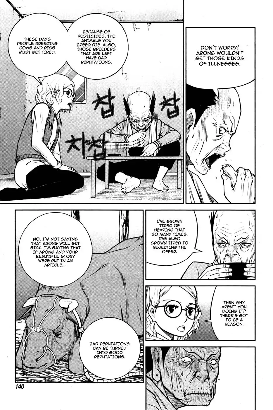 Close Up Chapter 6 10
